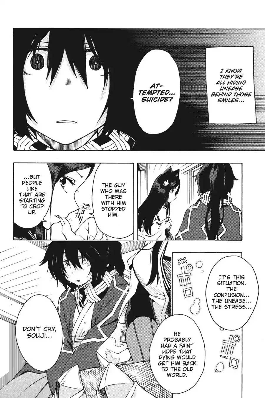 Log Horizon - Nishikaze no Ryodan Chapter 4 6